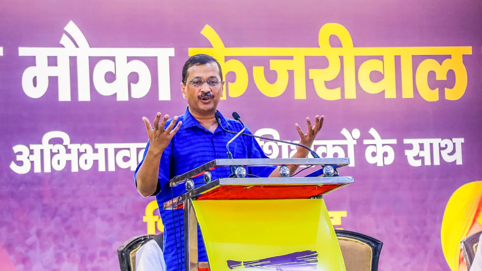 केजरीवाल ने 28 सितंबर को भगत सिंह की जयंती पर लोगों से रक्तदान करने की अपील की