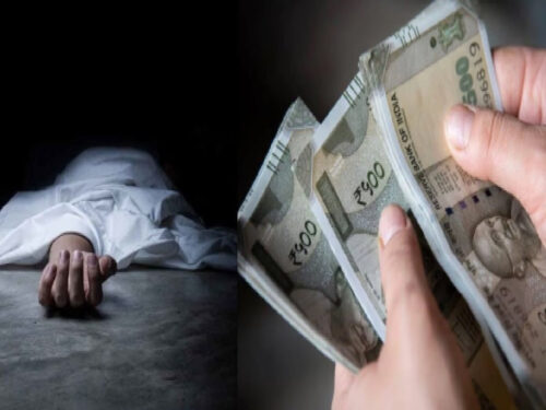 By Hindustan on Google Images